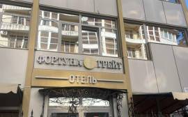 «Фортуна Грейт» отель